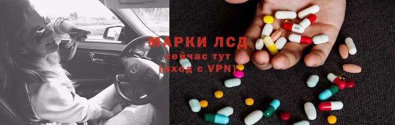 Лсд 25 экстази ecstasy  darknet как зайти  Электросталь 